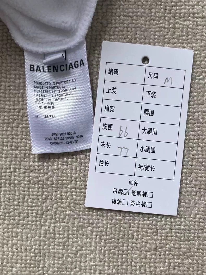 Other Balenciaga Monogrammed fleece drawstring hooded sweatshirt Size US M / EU 48-50 / 2 - 5 Thumbnail