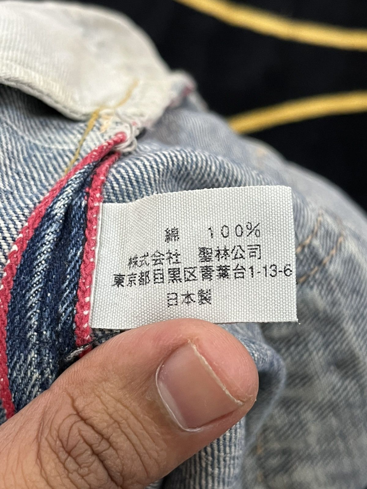 Blue Blue Japan Vintage Blue Blue Japan Mudwash Selvedge Denim Size US 29 - 10 Thumbnail