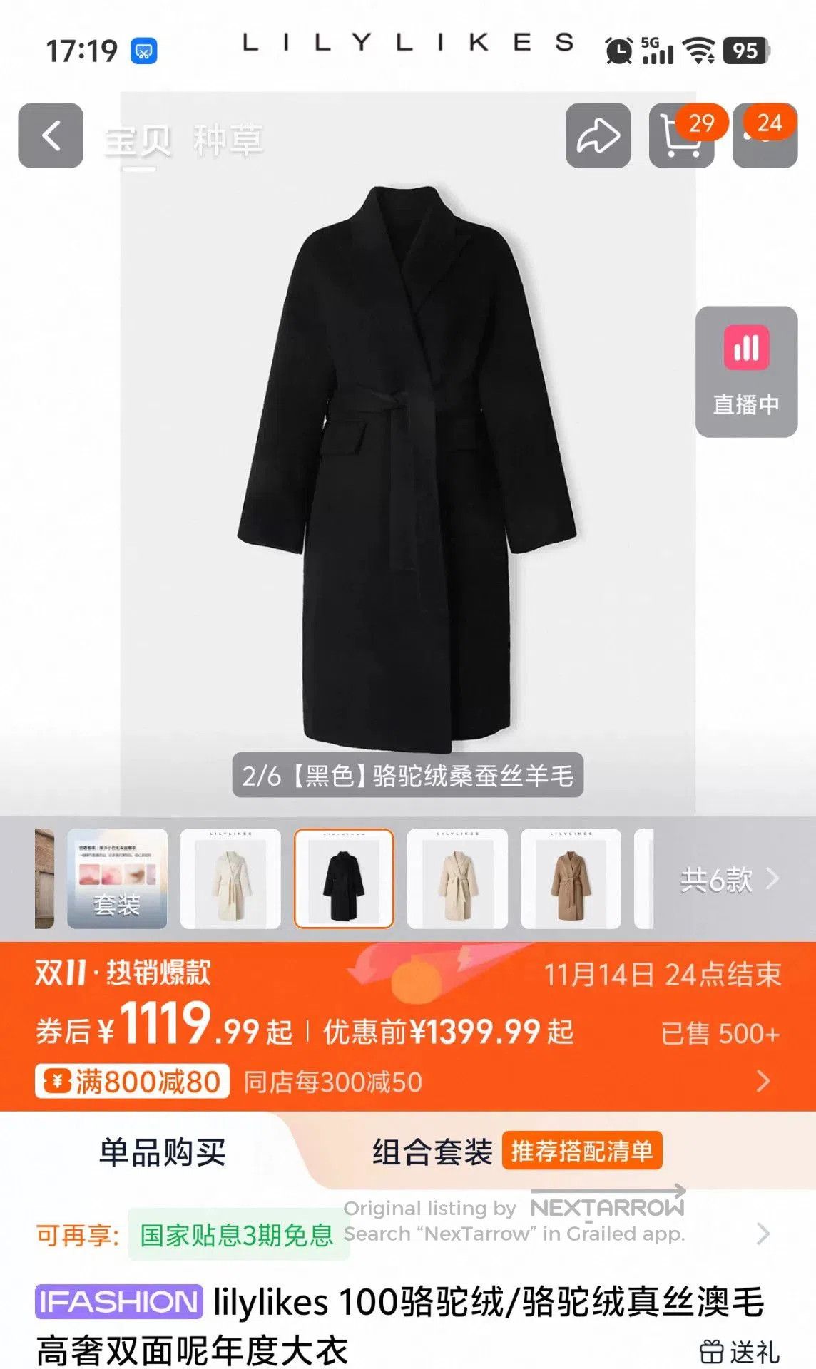 Japanese Brand Black Camel Wool Robe Coat for Women. Size S / US 4 / IT 40 - 3 Thumbnail