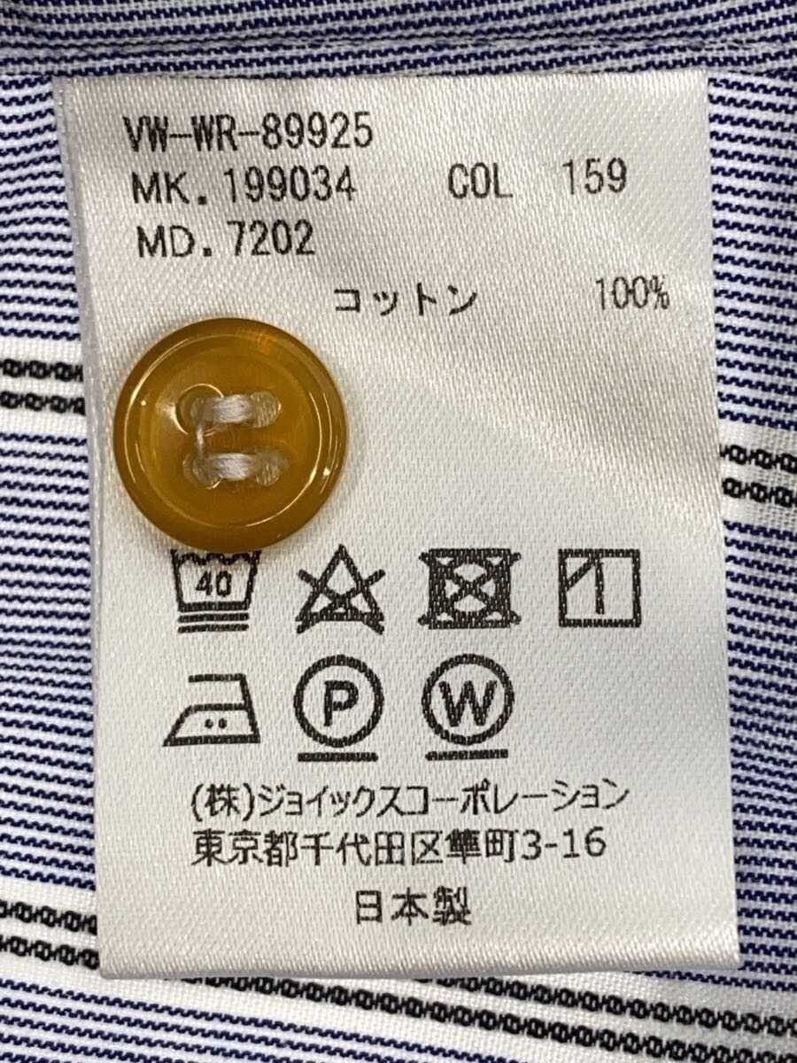 Vivienne Westwood Striped Orb Button Shirt Size US M / EU 48-50 / 2 - 5 Thumbnail