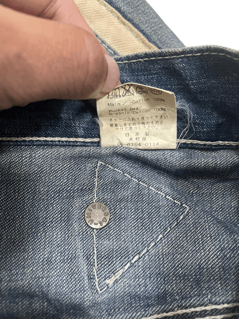 Japanese Brand 💥Flared Kapital Style Engine Label Japanese Denim💥 Size US 31 - 11 Thumbnail