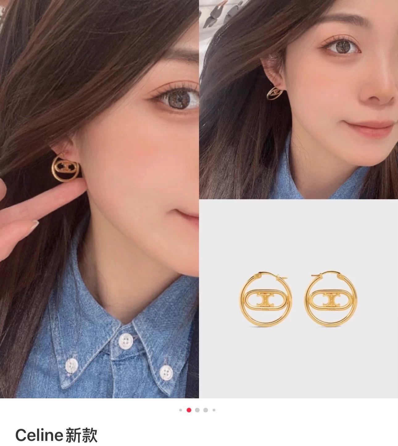 Celine Celine Gold Triomphe Hoop Logo Earrings Size ONE SIZE - 5 Thumbnail