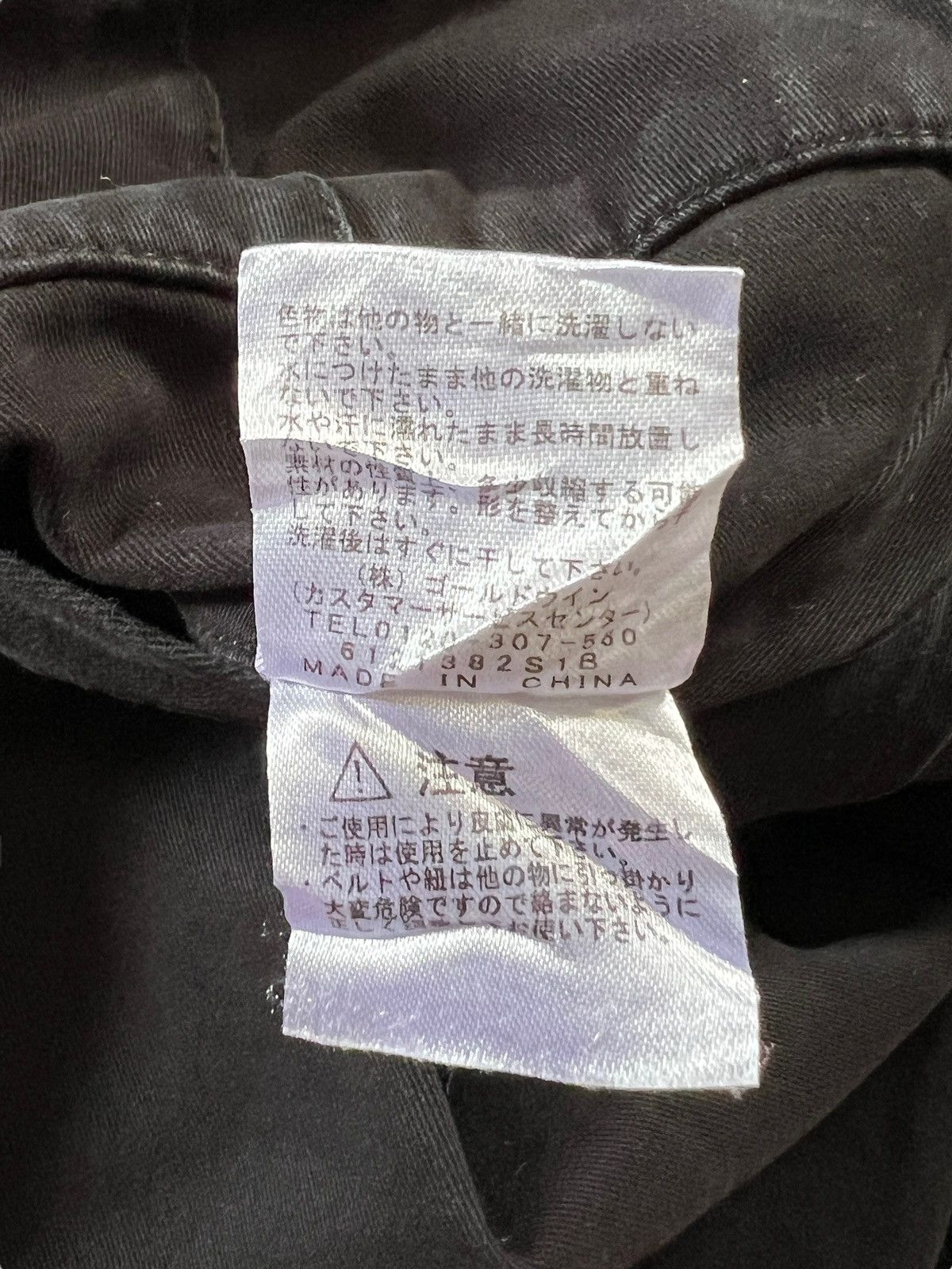 Nanamica The North Face Purple Label Stretch Twill Tapered Pants Size US 32 / EU 48 - 14 Thumbnail