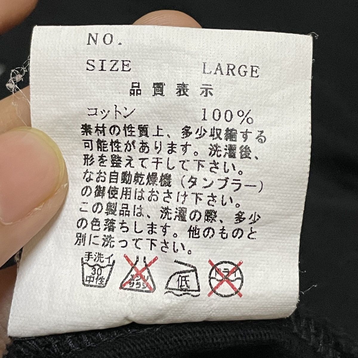 Fragment Design Rare Vintage Undercoverism X Fragment Design T-shirt 2000s Size US L / EU 52-54 / 3 - 12 Thumbnail