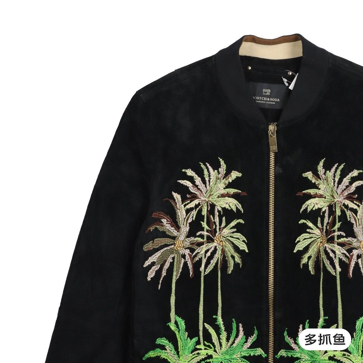 Scotch & Soda scotch soda embroderied suede coat dior prada kith visvim Size US M / EU 48-50 / 2 - 3 Thumbnail