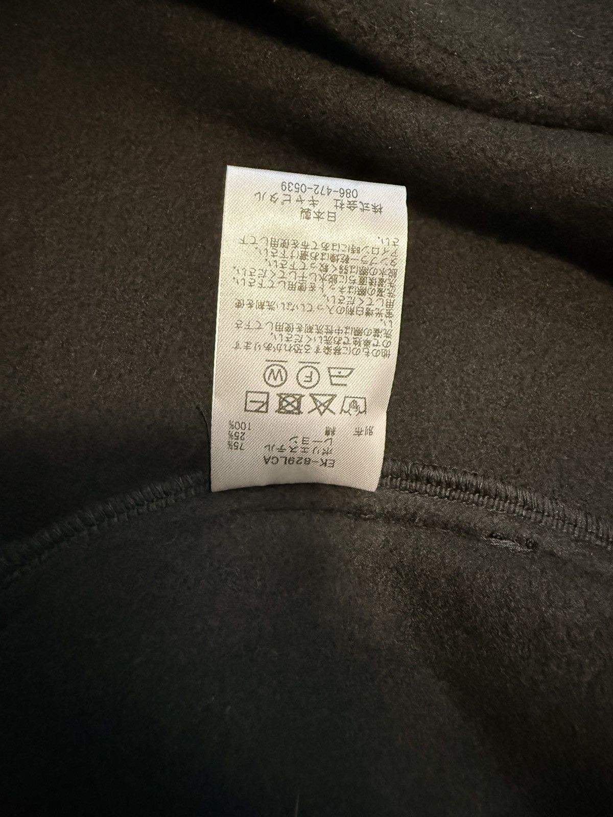 Kapital Reverse Fleece Big Crew Sweater Black Size US L / EU 52-54 / 3 - 7 Thumbnail