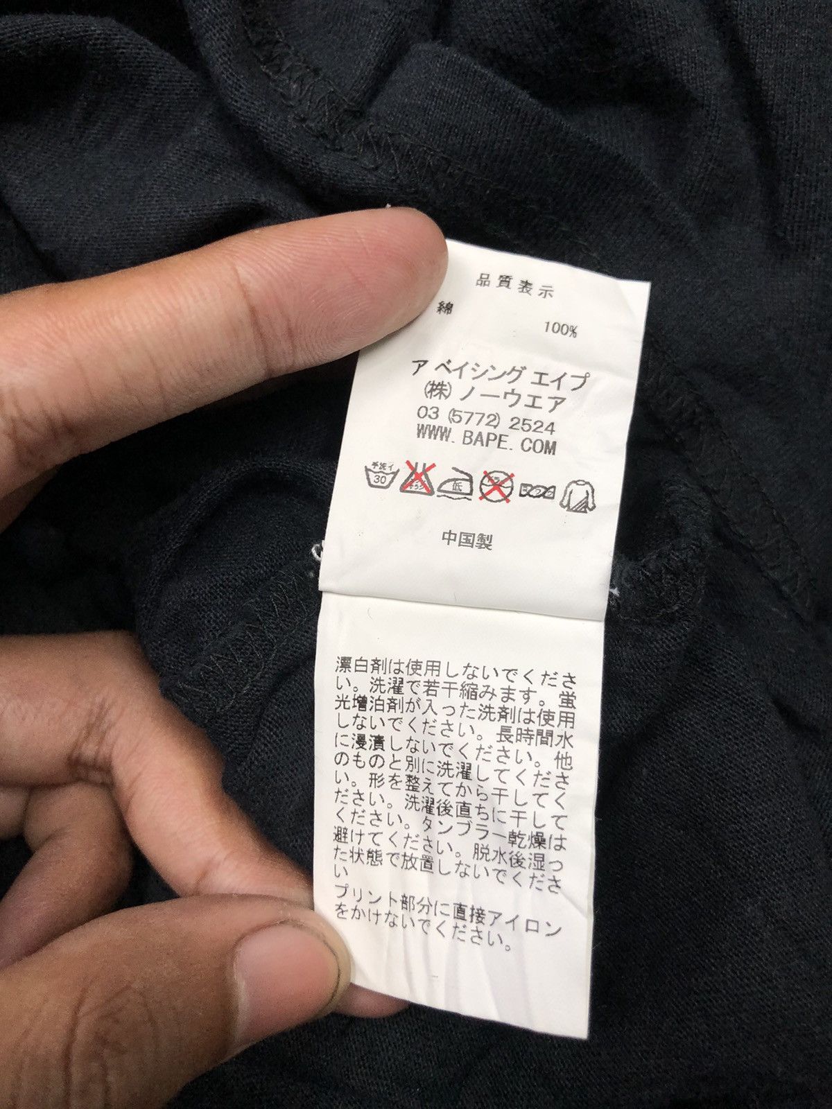 BAPE PIRATSTORE TEE
