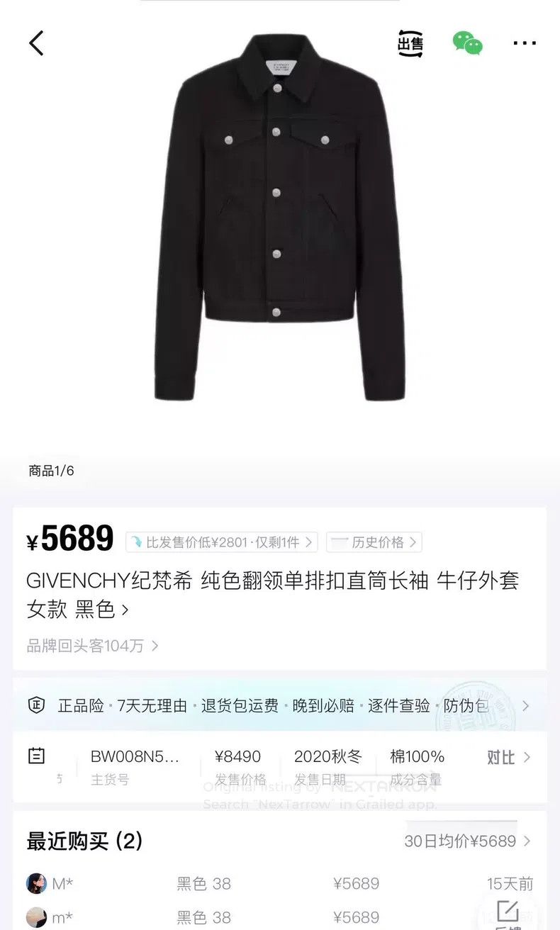 Givenchy Givenchy Black Washed Distressed Side 4G Embroidered Lette Size US M / EU 48-50 / 2 - 7 Thumbnail