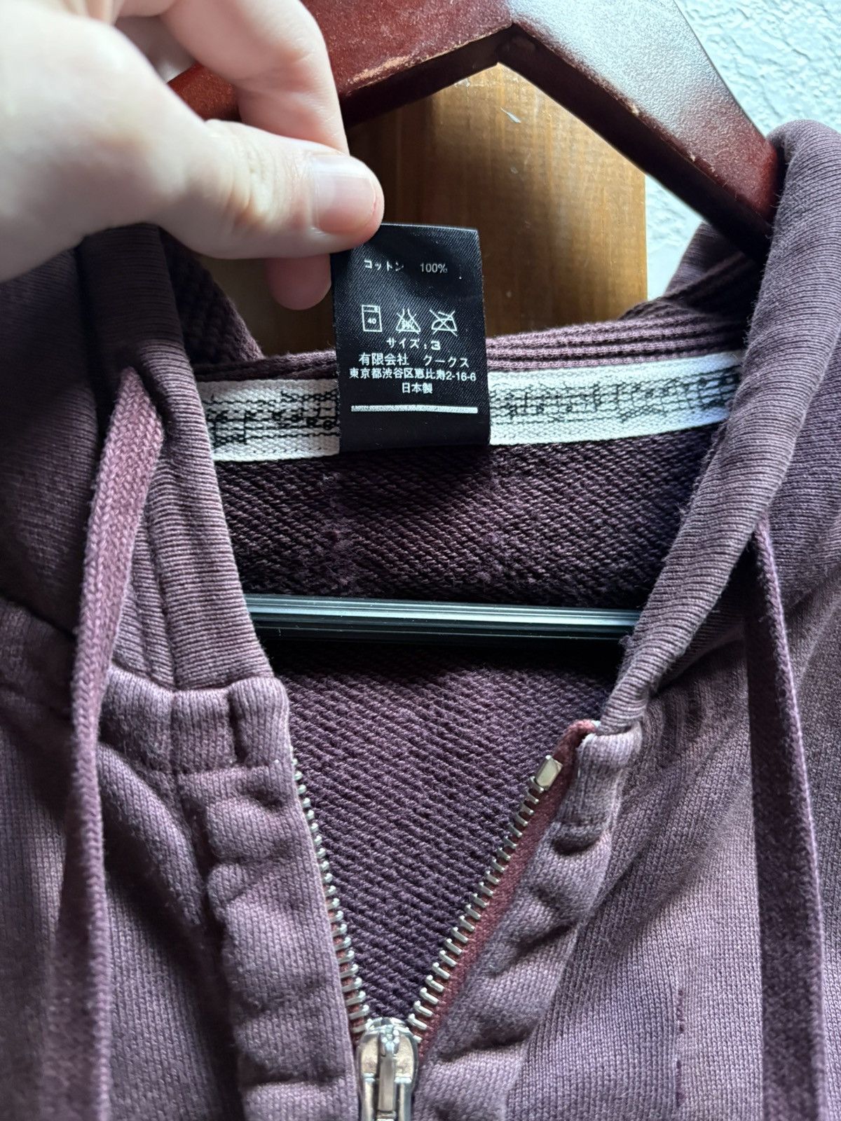 Number (N)ine Number (n)ine Re-issue 4 pocket thermal hoodie Size US L / EU 52-54 / 3 - 8 Thumbnail