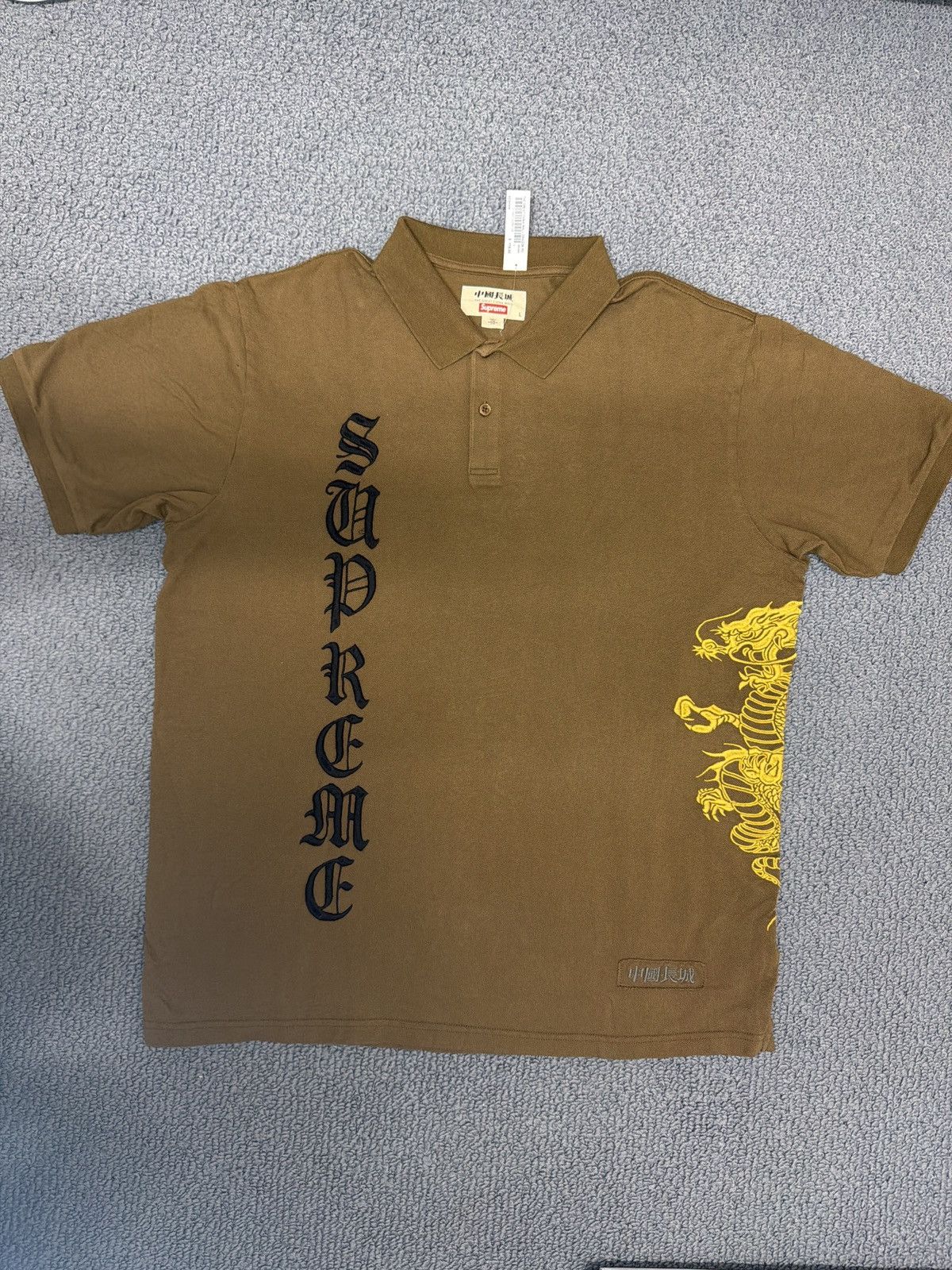 Supreme Supreme The Great China Wall Dragan Polo Size US L / EU 52-54 / 3 - 1 Thumbnail