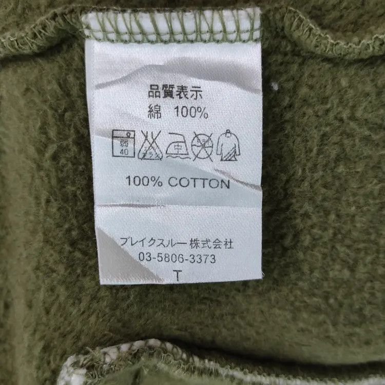 Japanese Brand Naminori Tatsujin Sukajan Sweaters Size US M / EU 48-50 / 2 - 8 Thumbnail