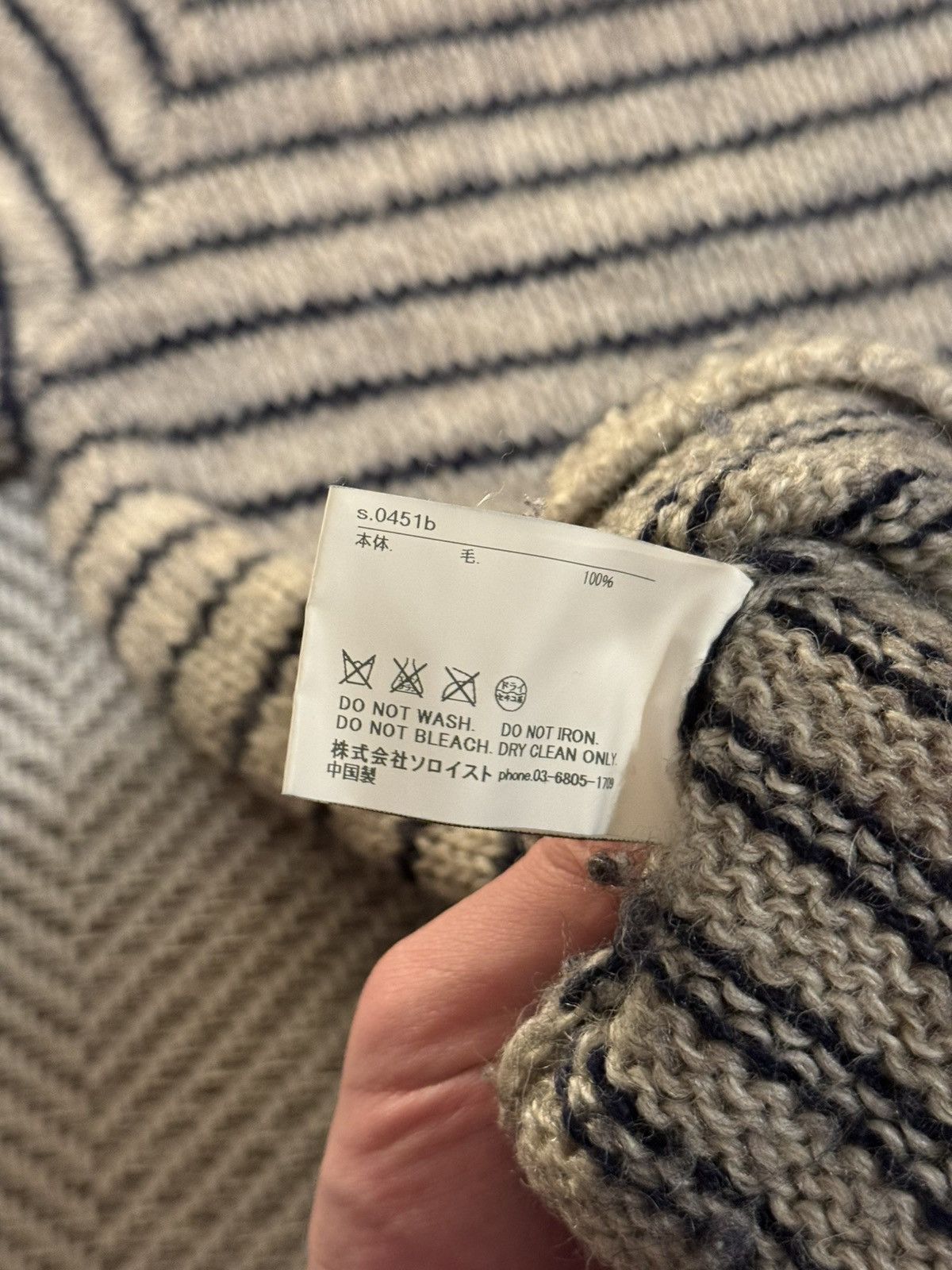 Takahiromiyashita The Soloist. Soloist grunge damaged knitwear Size US S / EU 44-46 / 1 - 8 Thumbnail