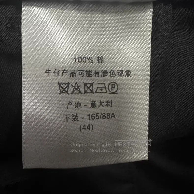 Dior Dior Dark gray snowflake, twill denim, side zipper drawstr Size US 28 / EU 44 - 8 Thumbnail