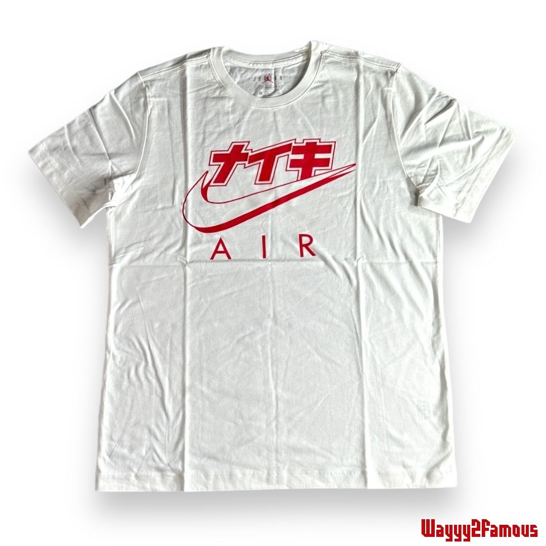 image of Nike "air" Japanese Logo in White, Men's (Size Large)