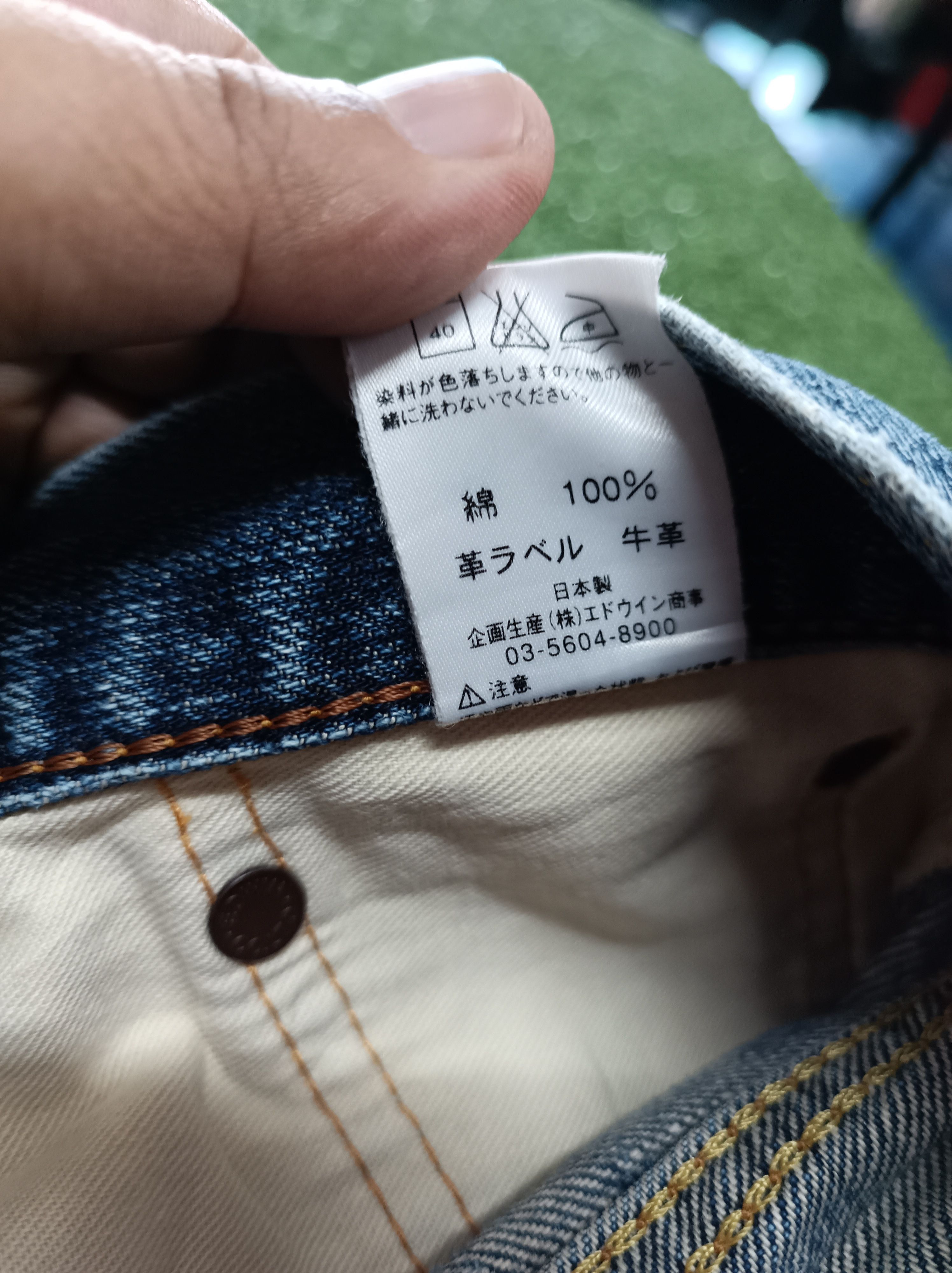 Edwin EDWIN 505zx selvage distressed denim. Size US 31 - 5 Thumbnail