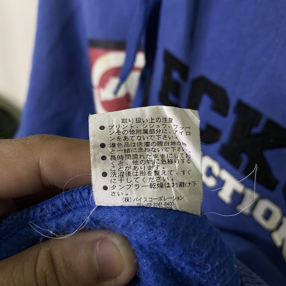 Ecko Unltd. Vintage Y2K Ecko Function Jnco Southpole Pullover Hoodie Size US XL / EU 56 / 4 - 6 Thumbnail