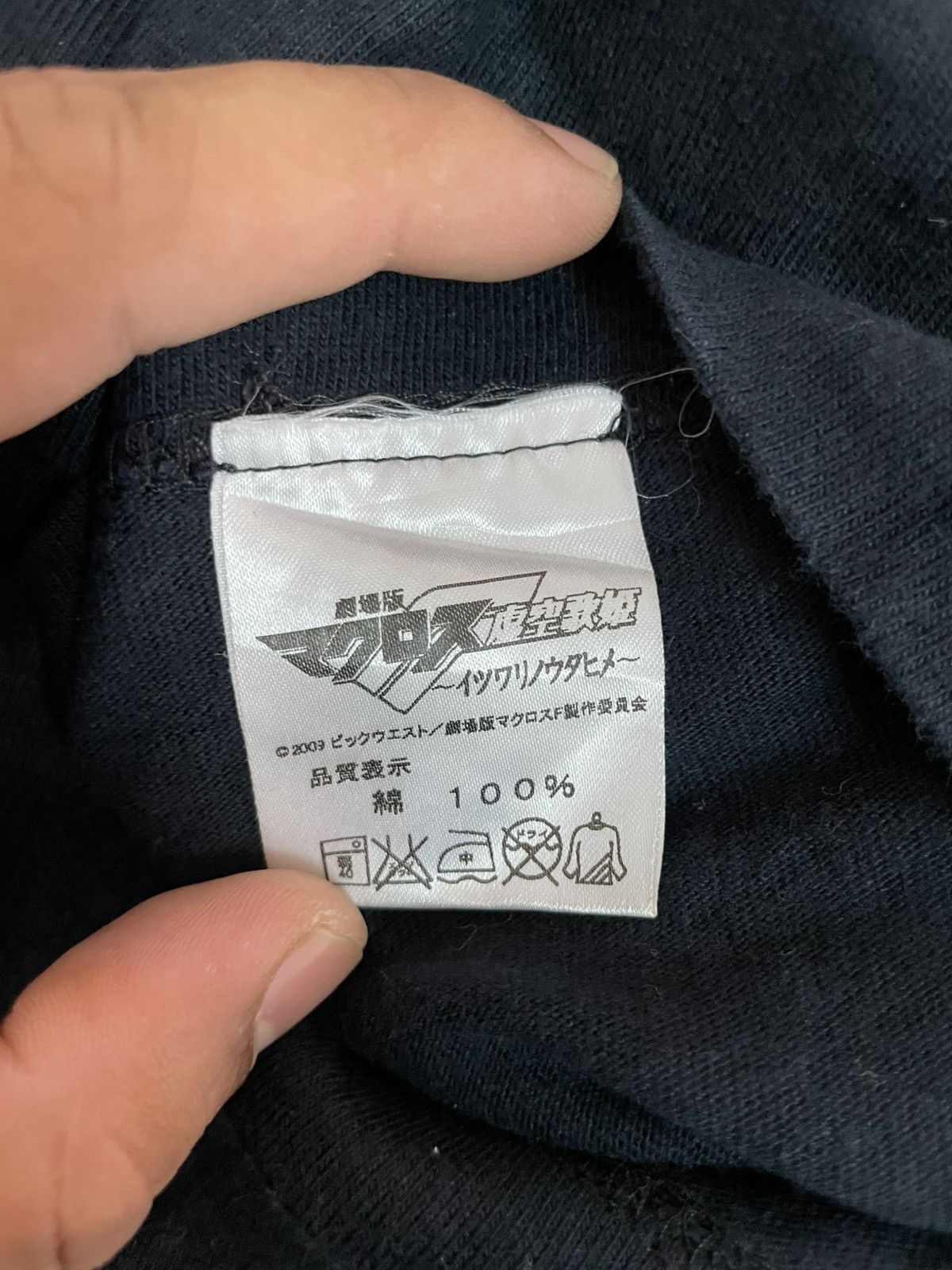 Japanese Brand Bandai VF-25F GUNDAM Size US M / EU 48-50 / 2 - 10 Thumbnail