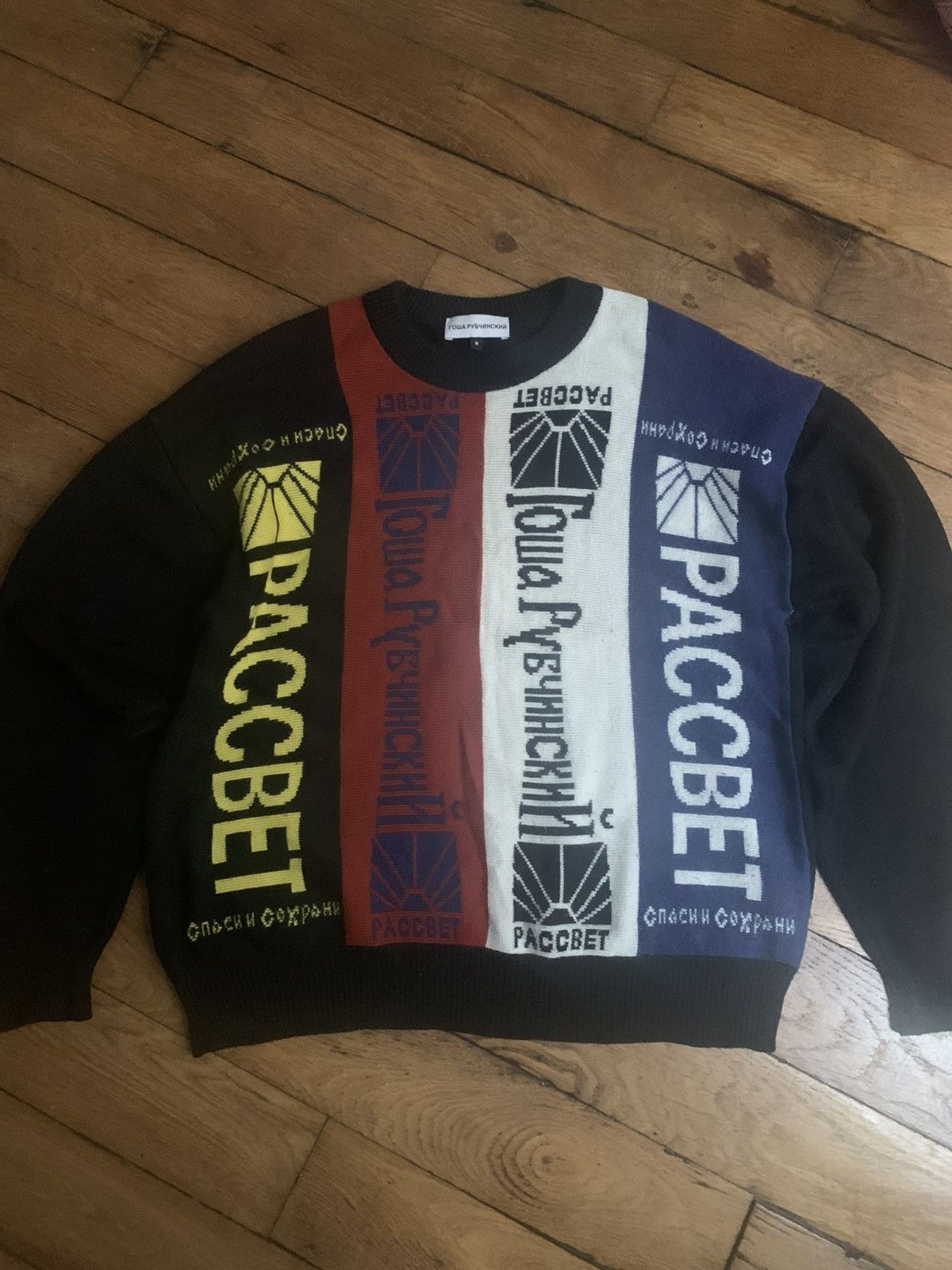 Gosha Rubchinskiy Gosha Rubchinskiy Sunrise Scarf Sweater F/W 2016 Size US M / EU 48-50 / 2 - 1 Thumbnail