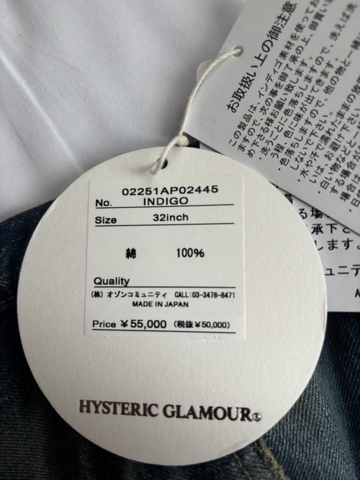 Hysteric Glamour INDIGO HYSTERIC JEANS Size US 32 / EU 48 - 4 Thumbnail