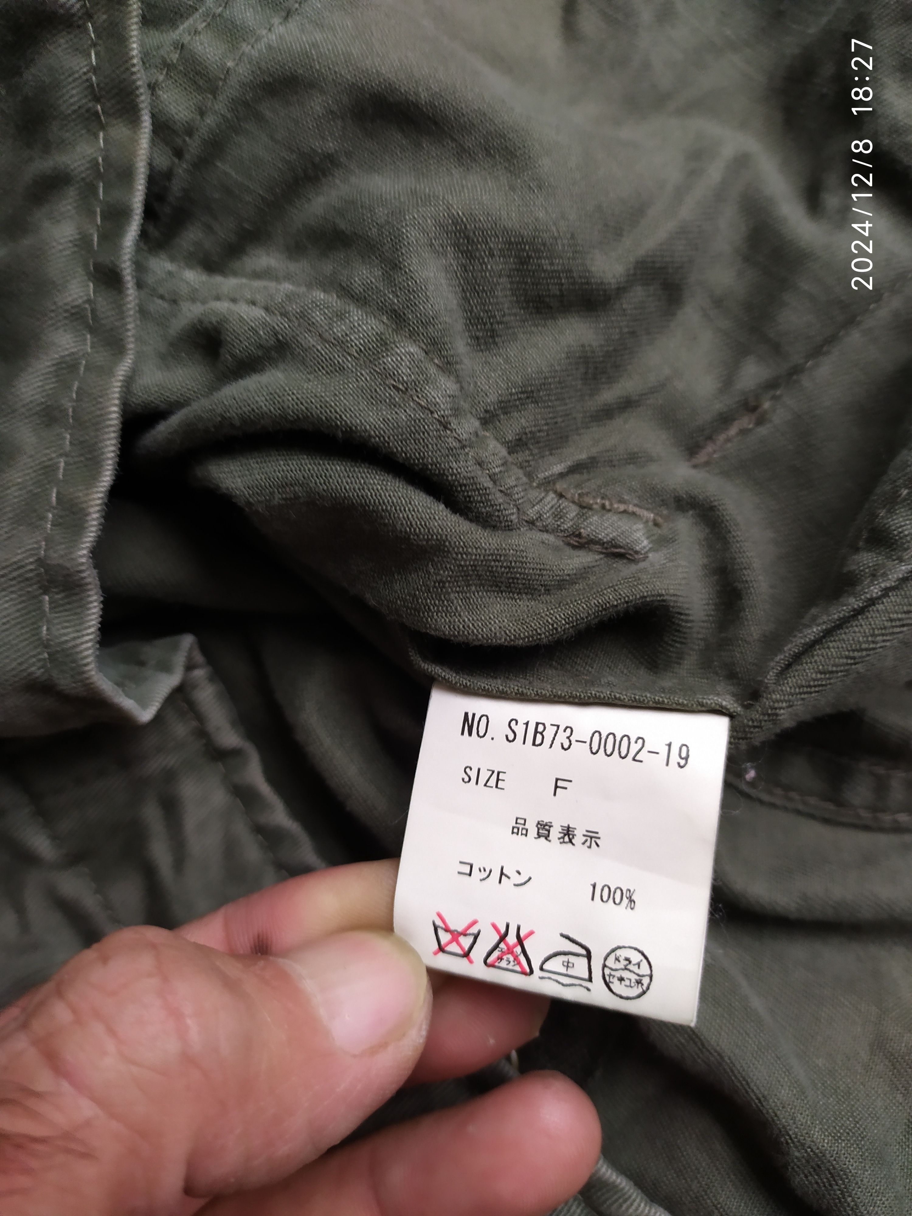 Japanese Brand × Le Grande Bleu (L.G.B.) SLY Military Hoodie Zipper Jacket Size US XS / EU 42 / 0 - 4 Thumbnail