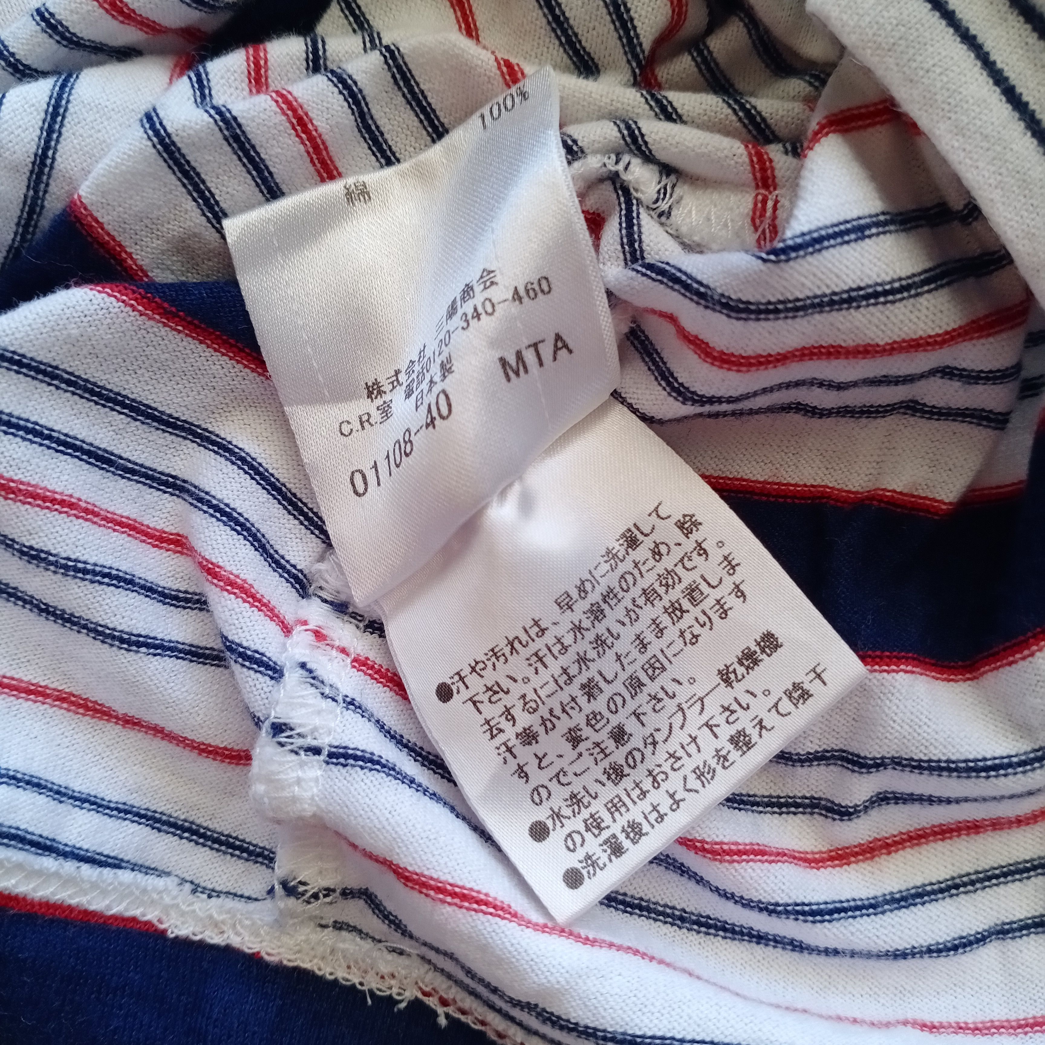 Burberry Burberry Black Label Stripes Tee Shirt Japan 2 Fit S pocket Size US S / EU 44-46 / 1 - 4 Thumbnail