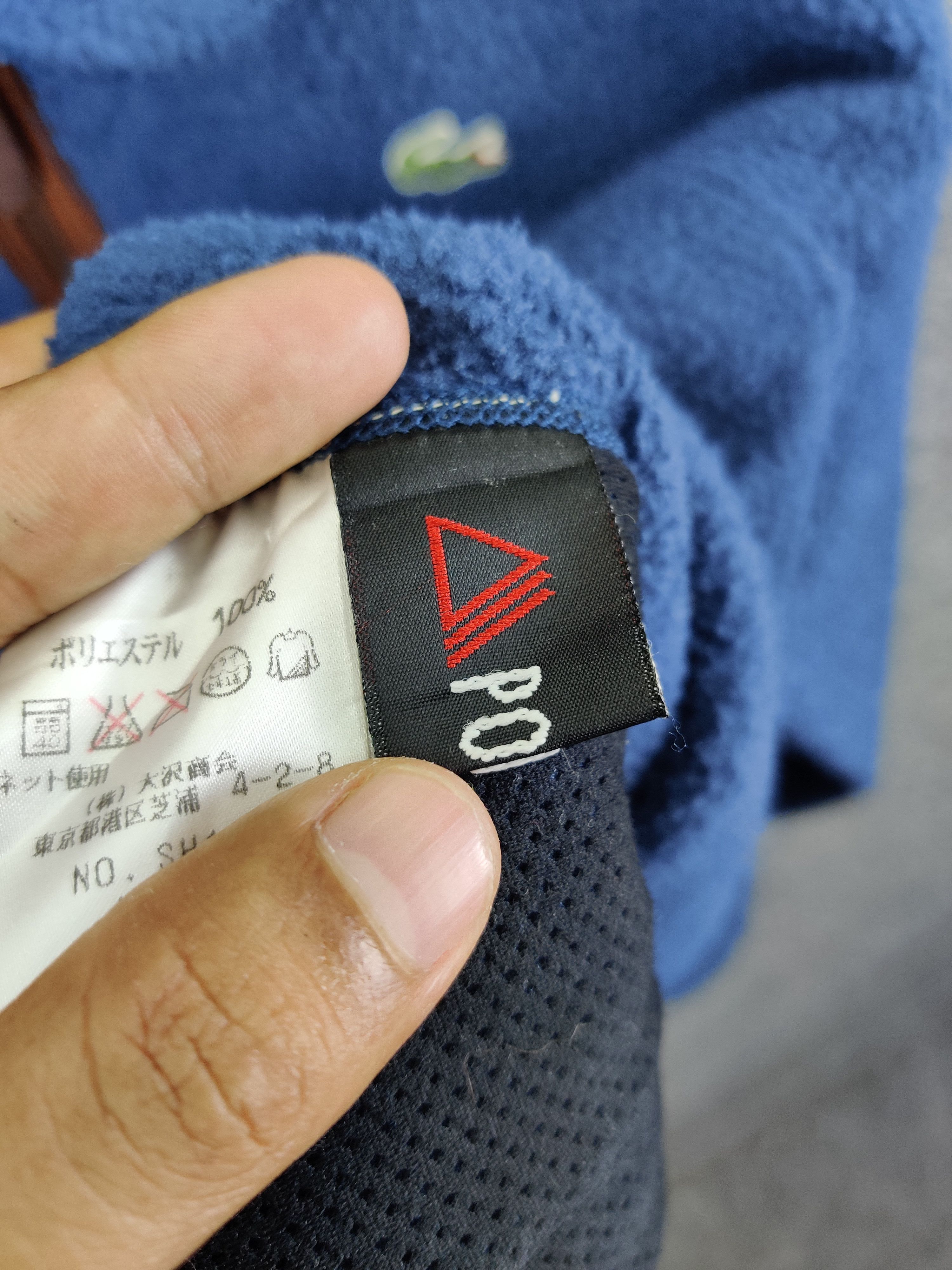 Vintage Lacoste Fleece Zip Up Jacket