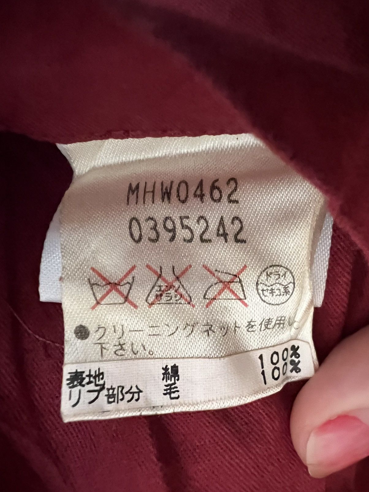 Margaret Howell MARGARET HOWELL JACKET Size US S / EU 44-46 / 1 - 5 Thumbnail