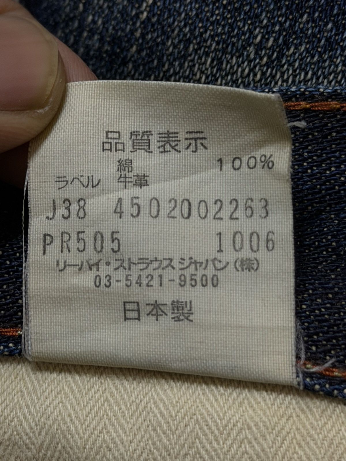 Levi's Vintage Y2K Levis 505 Blue Faded Wash Whisker Straight Loose Size US 33 - 8 Thumbnail