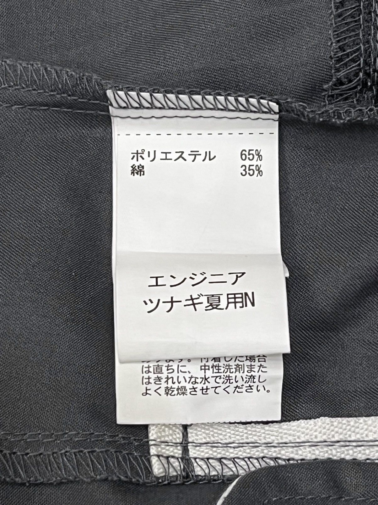 Matsuda Mazda Japan Engineer Summer Coverall Rare Mazdaspeed 33” Size US 33 - 8 Thumbnail