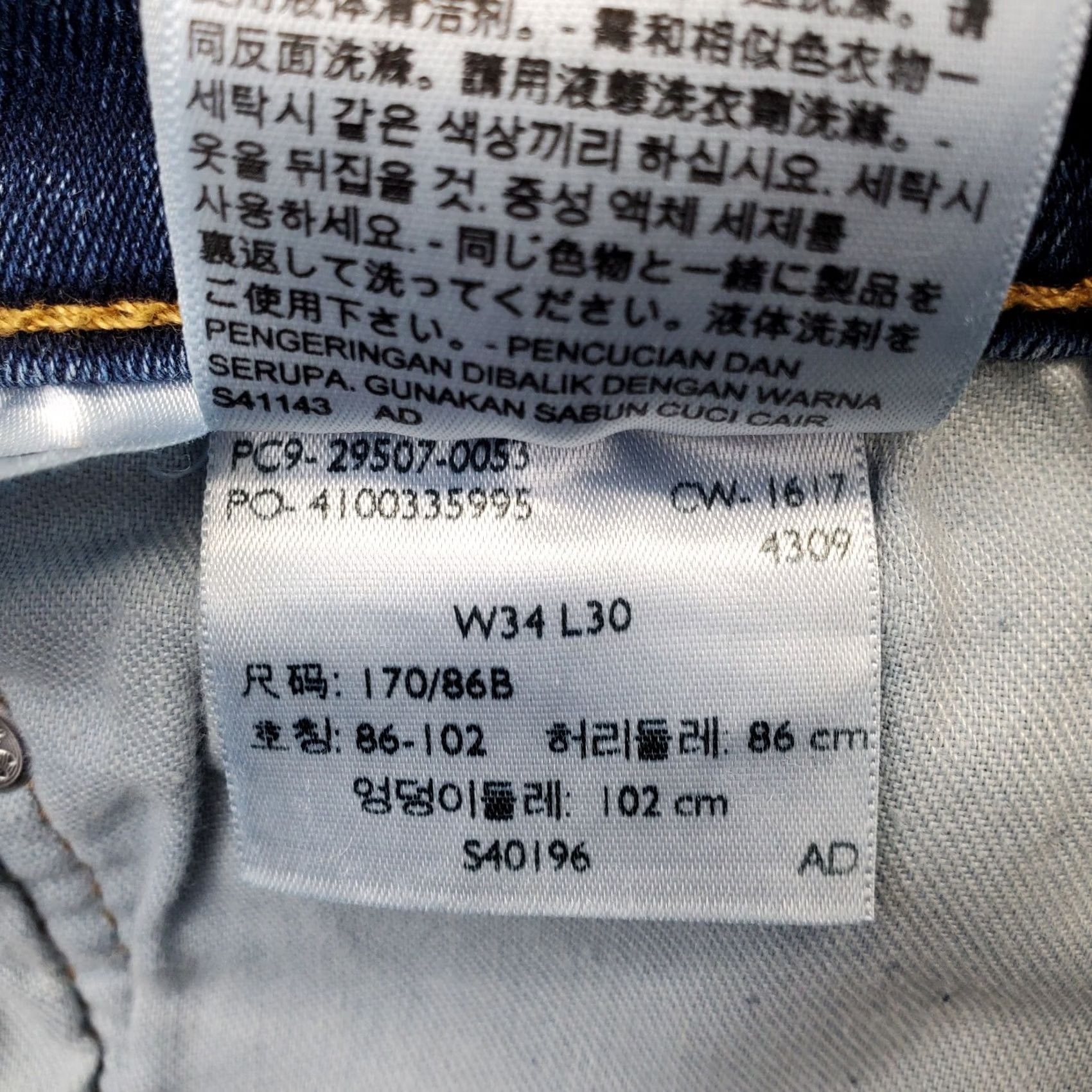 Levi's Levi's 505 Jeans Mens 34x30 Blue Denim Stretch Red Tab Straight Leg Streetwear Size US 34 / EU 50 - 7 Thumbnail