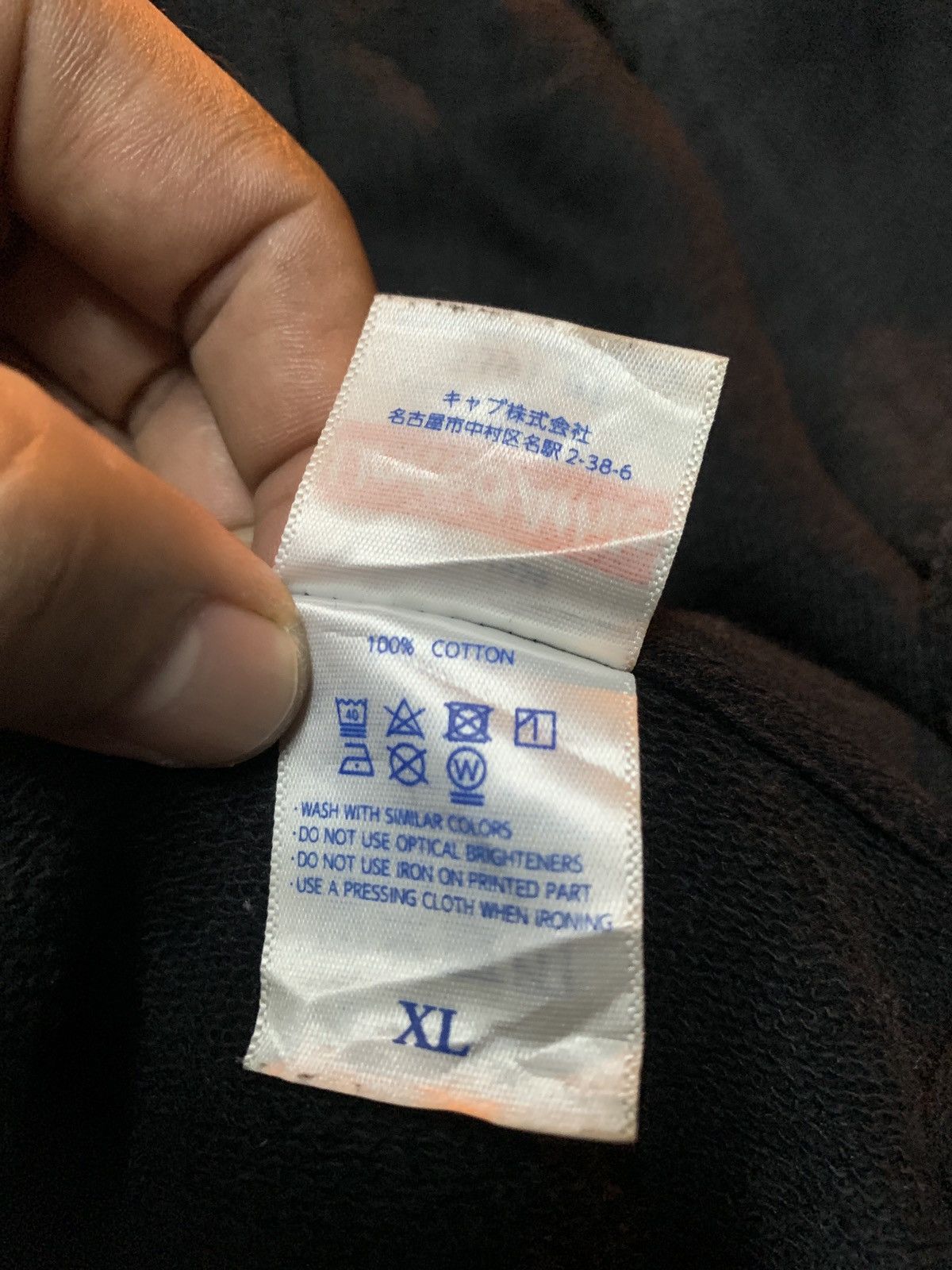 Japanese Brand × Vintage Vintage TIMRP hoodies Size US XL / EU 56 / 4 - 13 Thumbnail