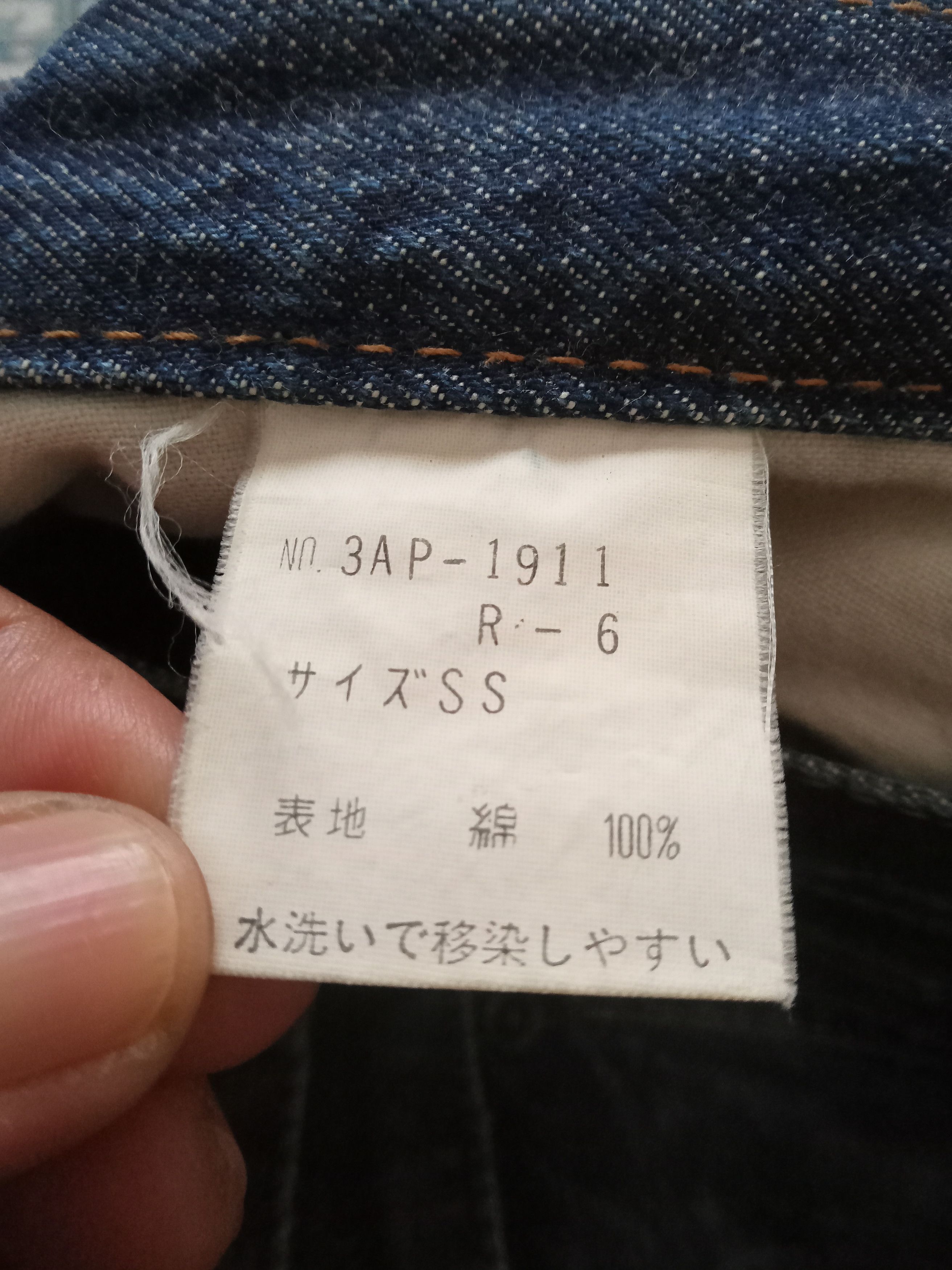 Hysteric Glamour Vintage Hysteric Glamour Jeans Size US 28 / EU 44 - 7 Thumbnail