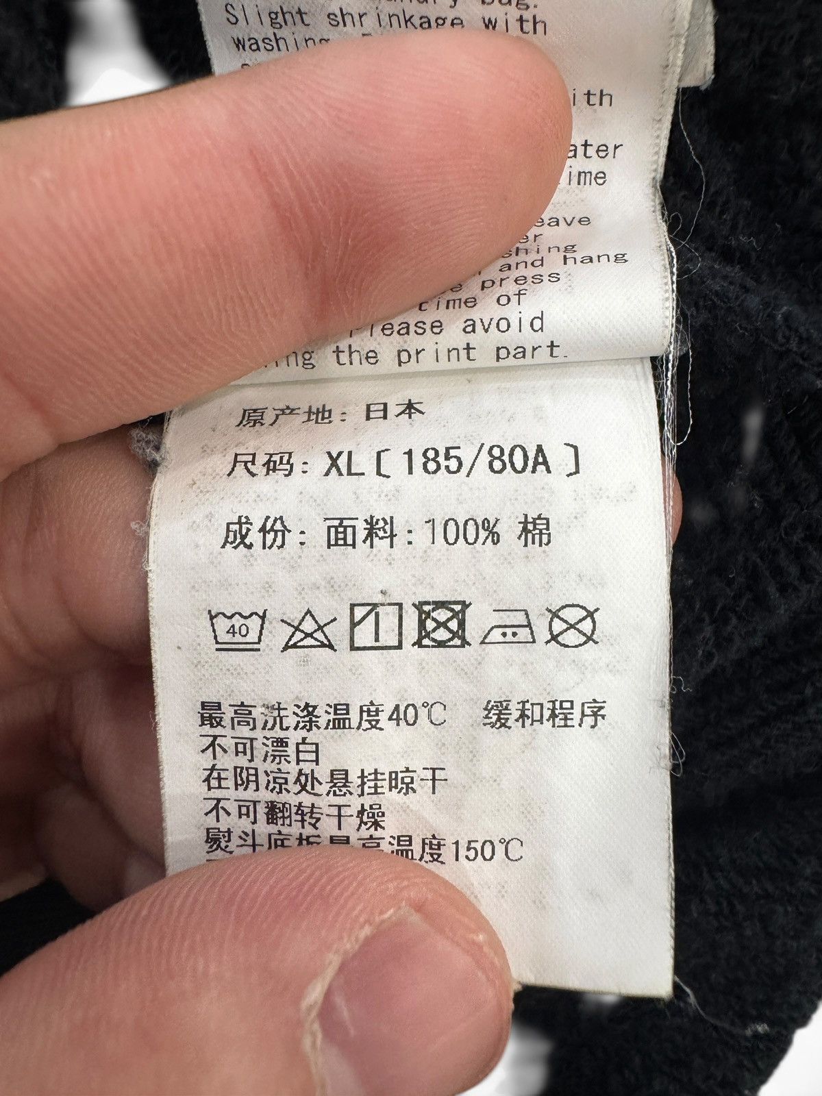 Bape Bape Black Shark Sweatpants Size US 36 / EU 52 - 6 Thumbnail