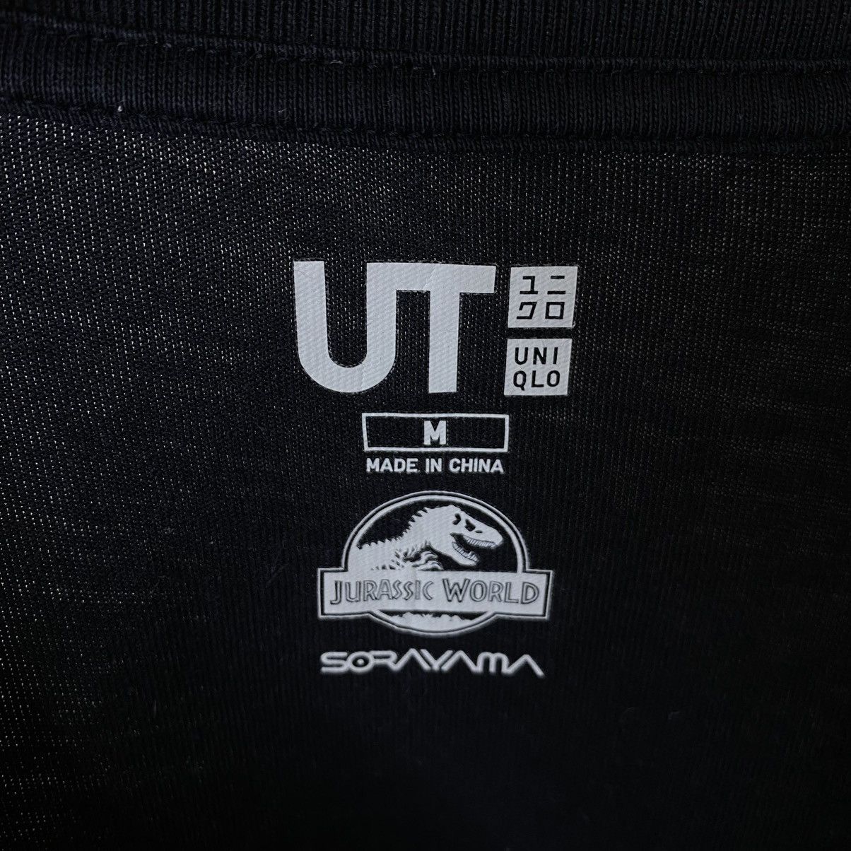 Japanese Brand Hajime Sorayama x Jurassic Park For Uniqlo UT Collabs Tee Size US L / EU 52-54 / 3 - 5 Thumbnail