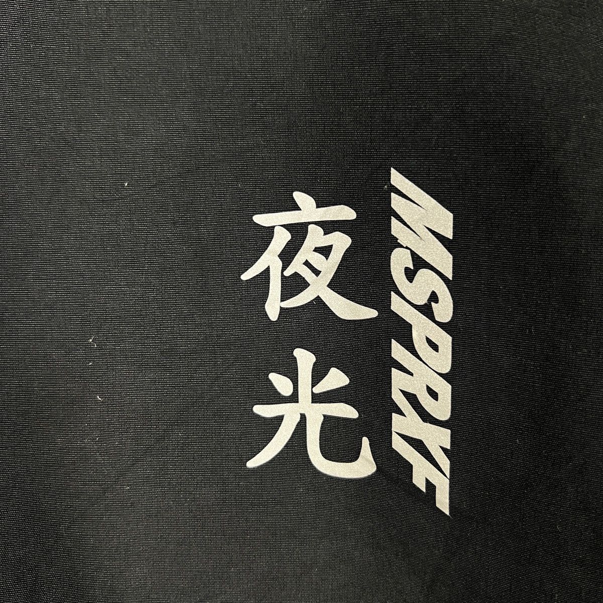 Japanese Brand 🔥 MY INSPIRATION X FACTORY SWEATSHIRT Size US M / EU 48-50 / 2 - 11 Thumbnail
