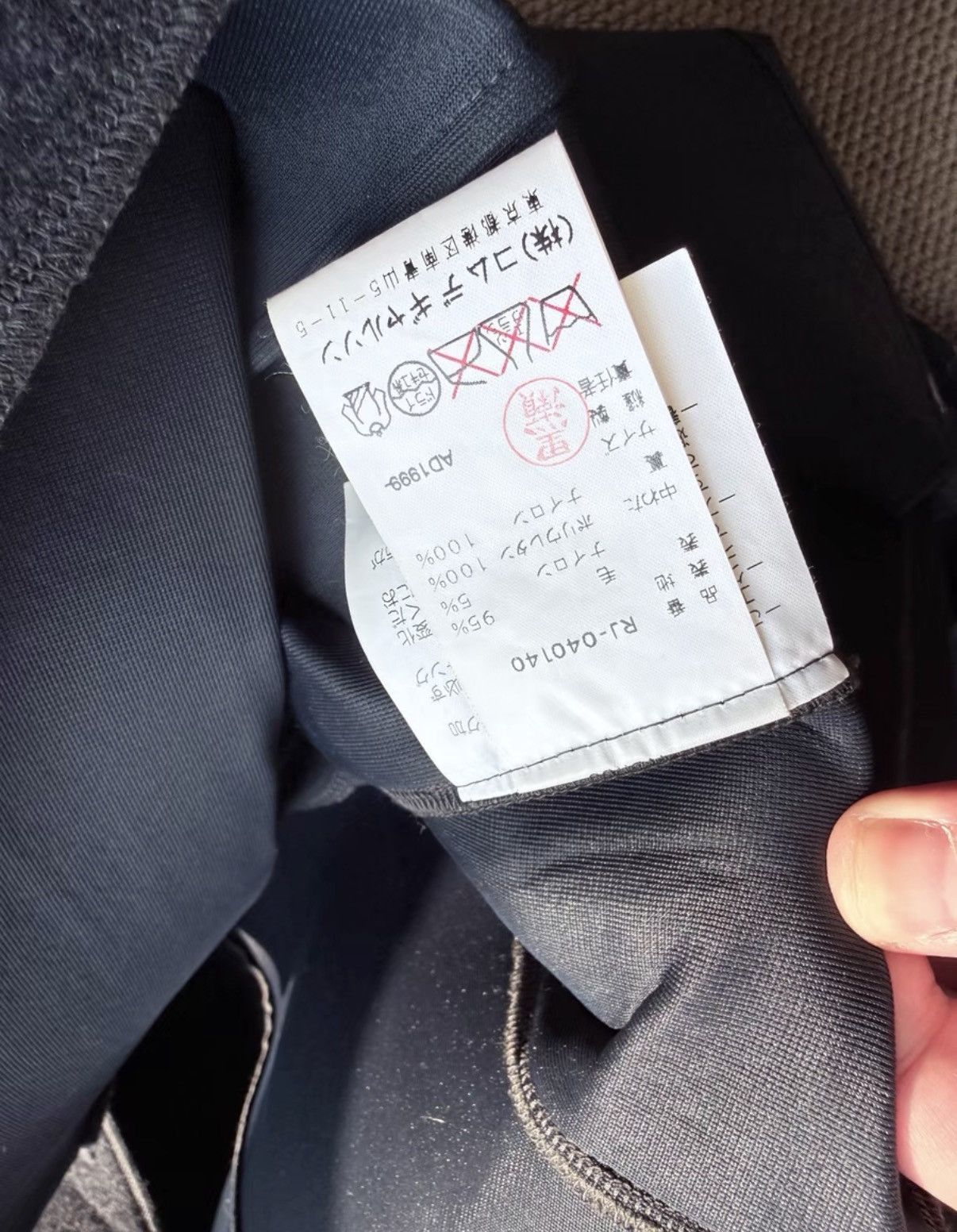 Comme des Garcons COMME des GARÇONS Dark Grey Wool Stand Collar Coat K23 Size US S / EU 44-46 / 1 - 6 Thumbnail