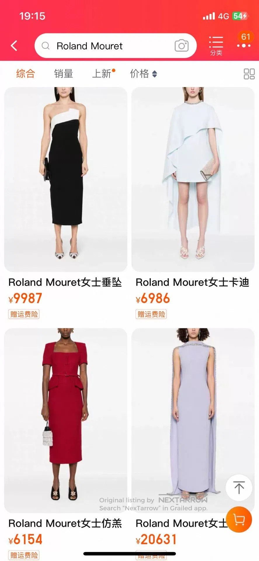 Other Roland Mouret Deconstructed Avant. Size US M / EU 48-50 / 2 - 8 Thumbnail