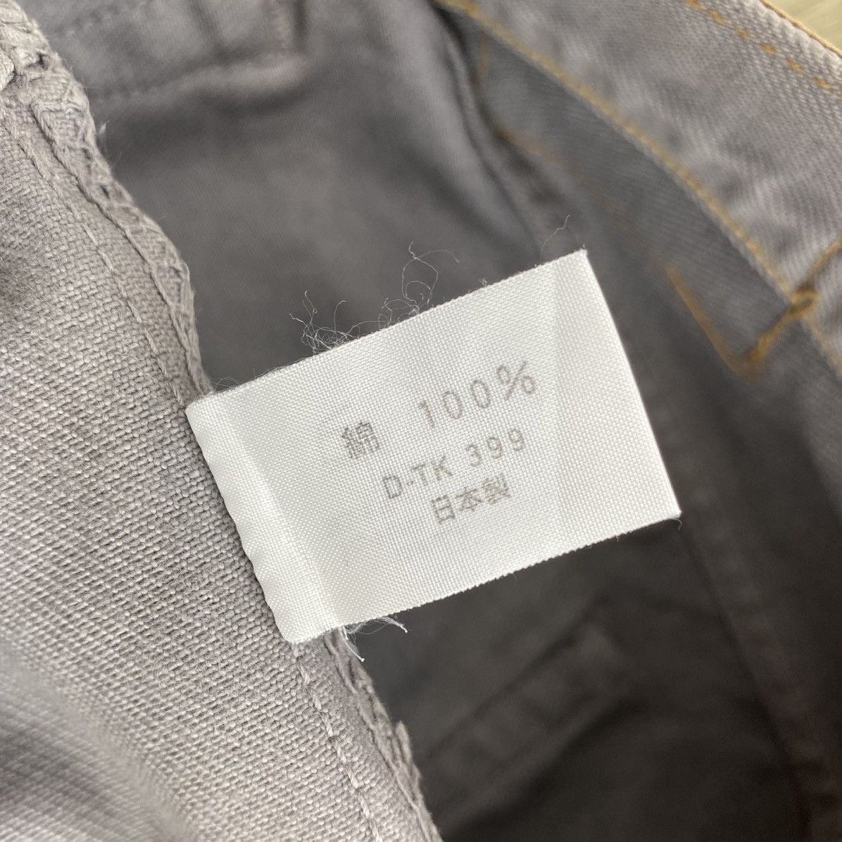 Blue Blue Japan Vintage HR Market Blue Blue Japan Grey Denim Pants Size US 32 / EU 48 - 9 Thumbnail