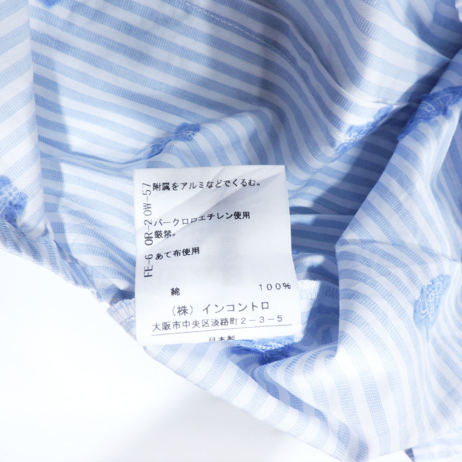 Vivienne Westwood VIVIENNE WESTWOOD RED LABEL AVANT GARDE MONOGRAM LOGO SHIRT Size XS / US 0-2 / IT 36-38 - 5 Thumbnail