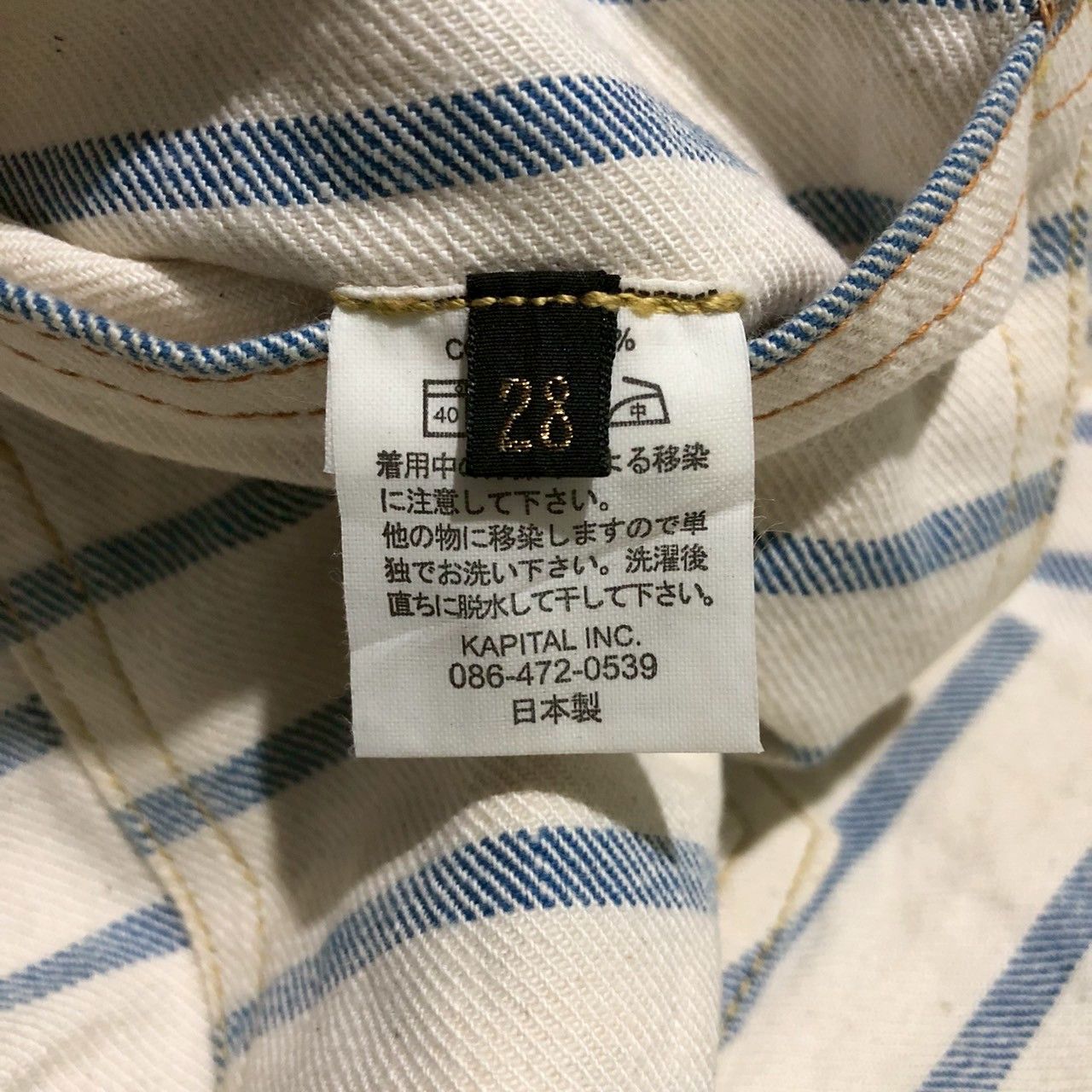 Kapital Kapital Striped Cropped Denim Pants Size US 28 / EU 44 - 10 Thumbnail