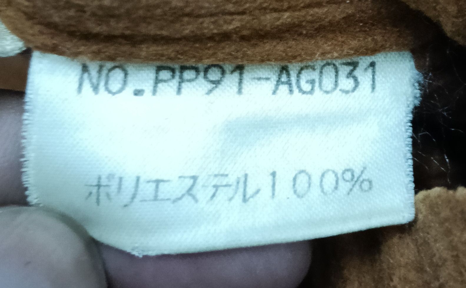 Issey Miyake × Pleats Please Issey Miyake × Vintage Vintage Issey Miyake Pleats Please Bag Size ONE SIZE - 9 Thumbnail