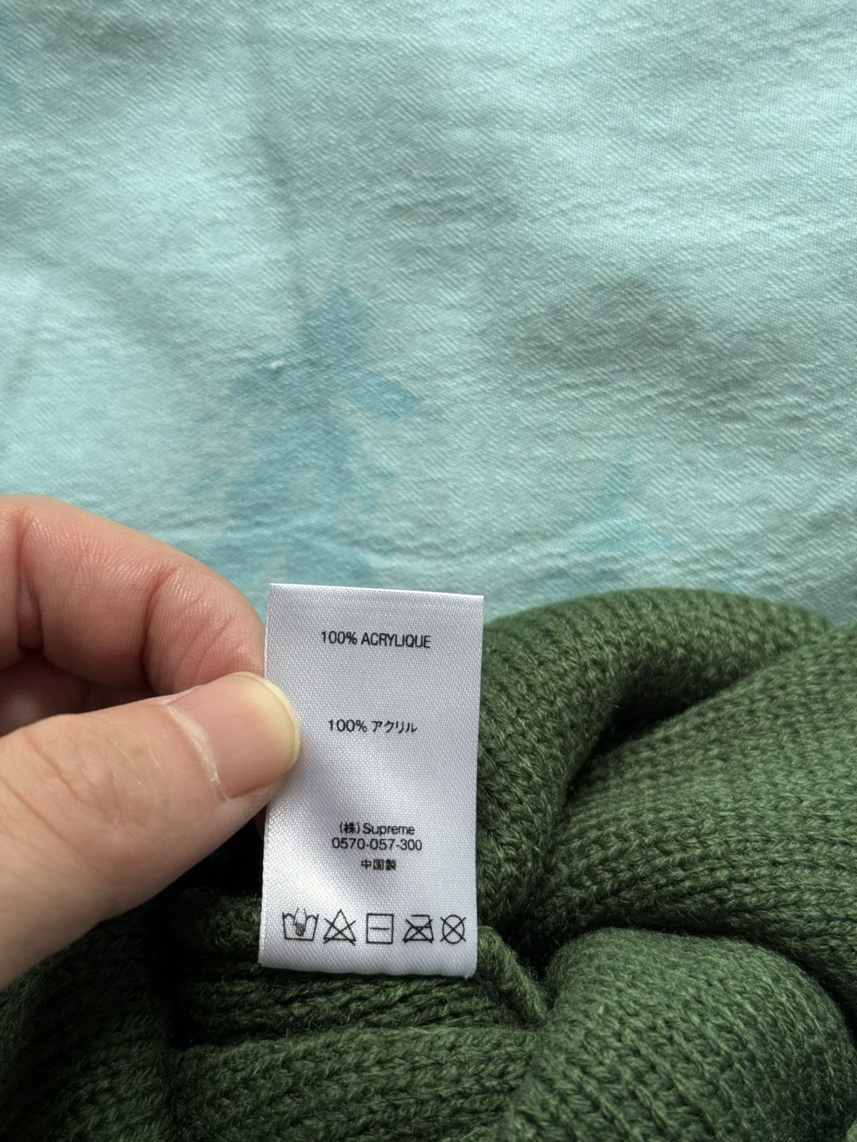 Supreme Supreme basket weave beanie dark green hat Size ONE SIZE - 3 Thumbnail