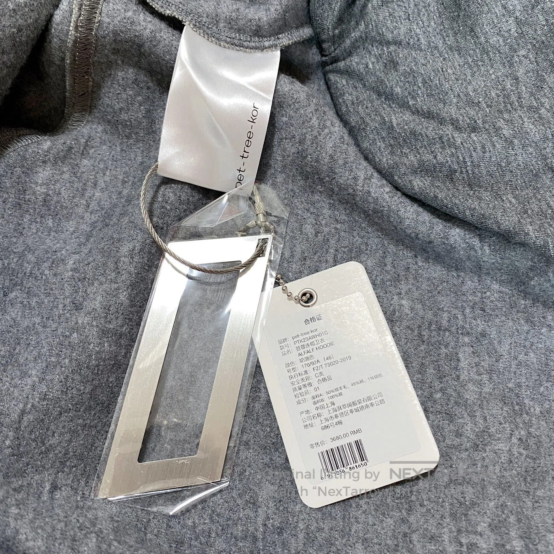 pet-tree-kor Pet Tree Kor Alfalfa Hoodie in Gray. Size US M / EU 48-50 / 2 - 5 Thumbnail