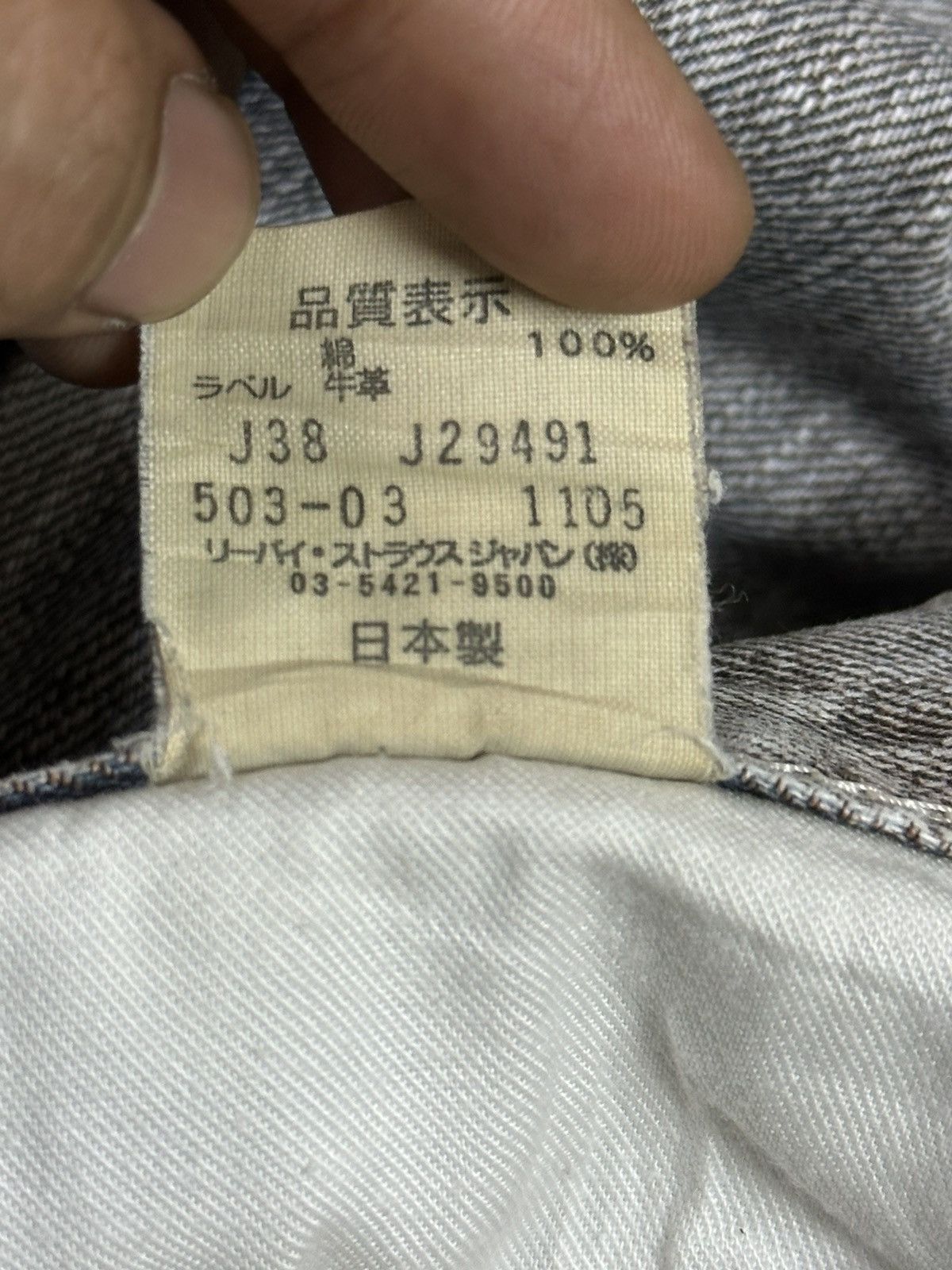 Levi's Vintage 90s Levis 503 Faded Wash Style Baggy Jeans Size US 34 / EU 50 - 11 Thumbnail