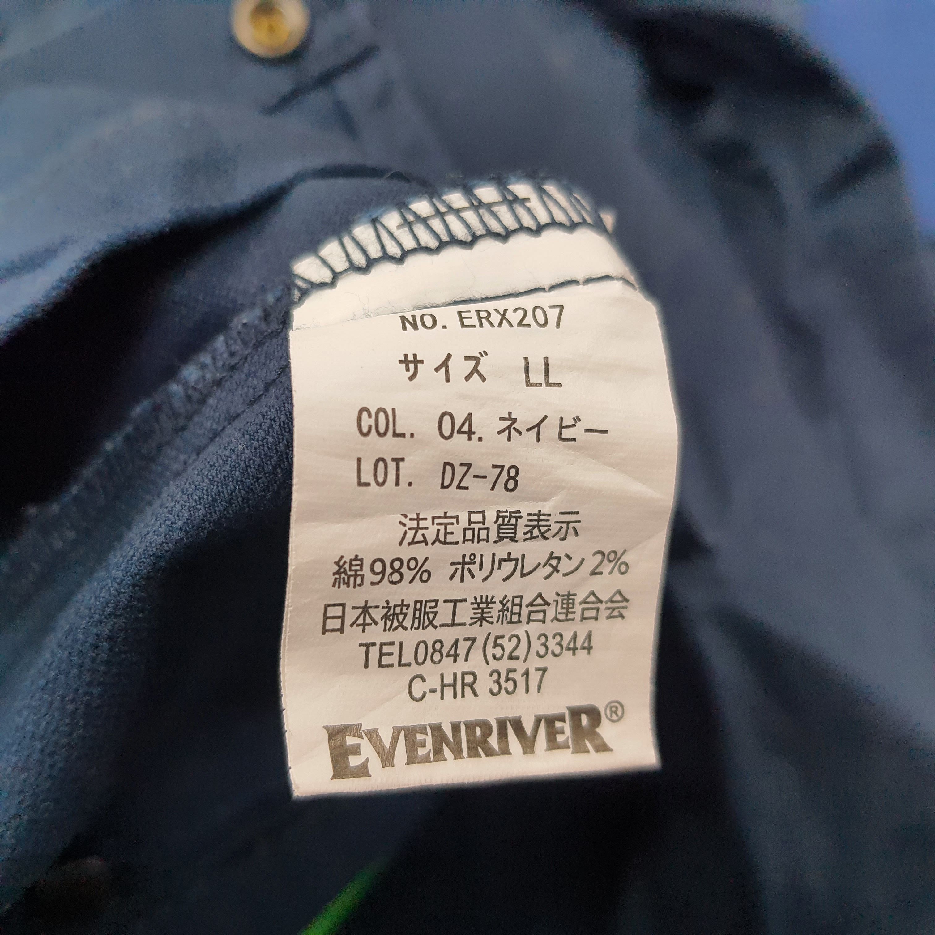 Japanese Brand Vintage TRD Toyota Motor Sports Custom Logo Jacket C224N23 Size US M / EU 48-50 / 2 - 7 Thumbnail