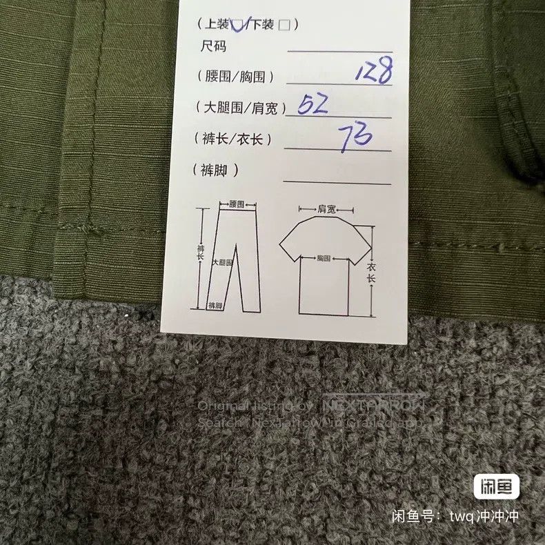 Wtaps Wtaps Military style cardigan Size US S / EU 44-46 / 1 - 7 Thumbnail