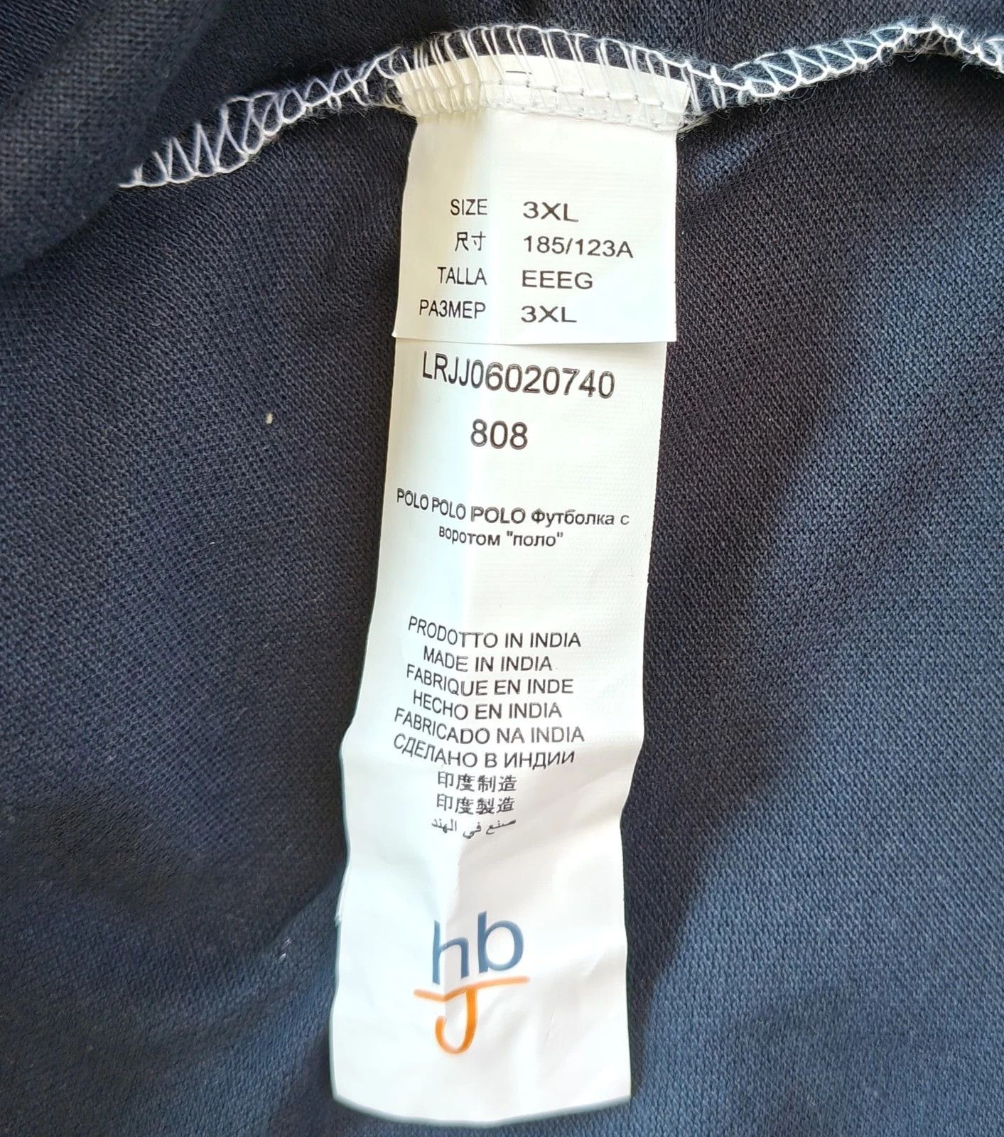 Harmont & Blaine Harmont & Blaine Jeans (HBJ) Shortsleeves Polo Shirt ASM -89 Size US XXL / EU 58 / 5 - 8 Thumbnail