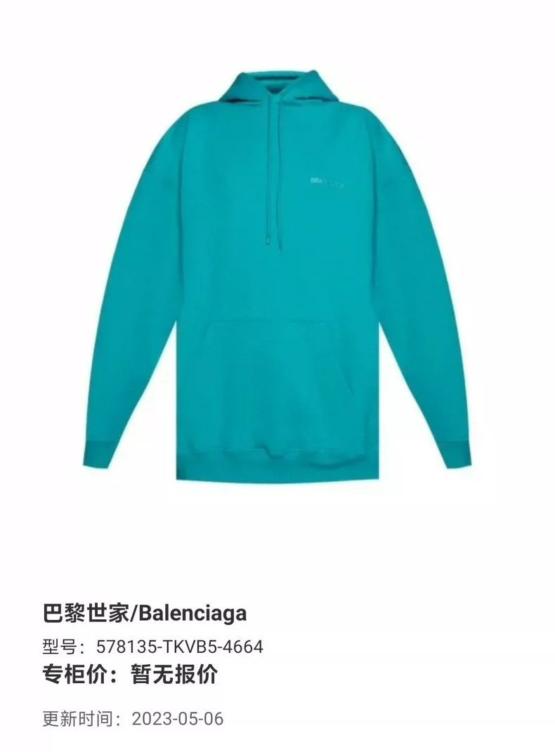 Balenciaga Balenciaga Embroidered Small LOGO Peacock Blue Hoodie Size US S / EU 44-46 / 1 - 5 Thumbnail