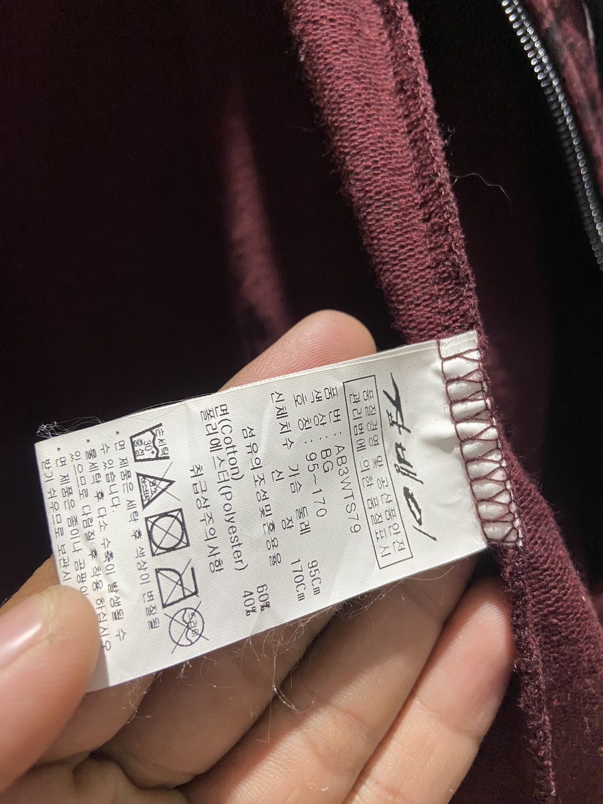 If Six Was Nine × Japanese Brand × Le Grande Bleu (L.G.B.) Jambangee jeans double layers hoodie ppfm style Size US M / EU 48-50 / 2 - 12 Thumbnail