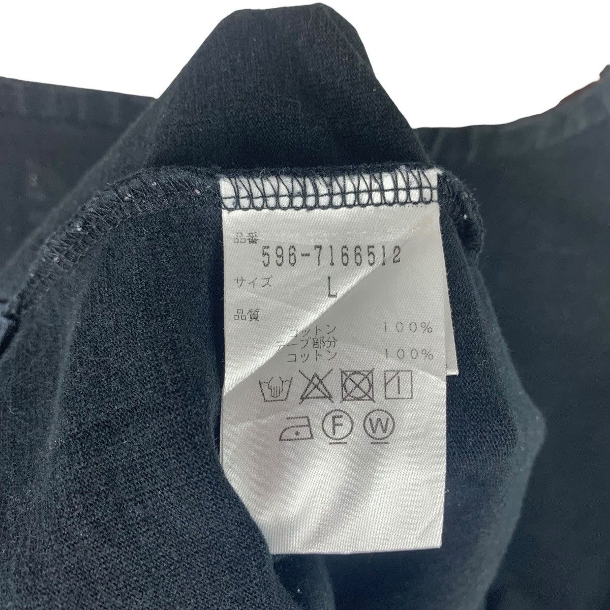 Designer × Margaret Howell MARGARET HOWELL plain short sleeve tee Size US L / EU 52-54 / 3 - 9 Thumbnail